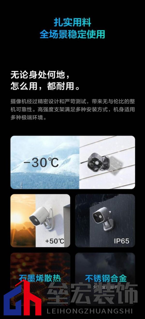 Aqara G5 Pro:首款HomeKit安防視頻黑光全彩AI攝像機(jī)上市