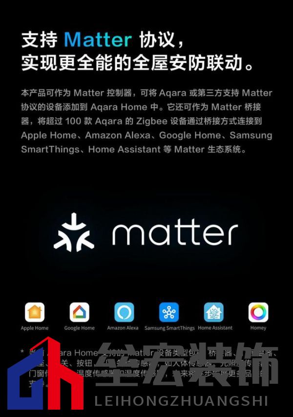 Aqara G5 Pro:首款HomeKit安防視頻黑光全彩AI攝像機(jī)上市