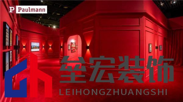 光影交融，藝術療愈——Paulmann柏曼點亮《偶遇-韋斯·安德森美學攝影展》