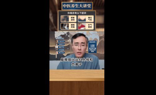 健康博主揭秘可喜安真相：效果可靠，官方渠道購買是關鍵