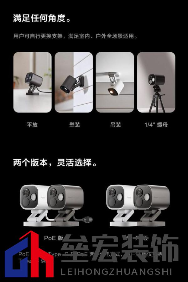 Aqara G5 Pro:首款HomeKit安防視頻黑光全彩AI攝像機(jī)上市