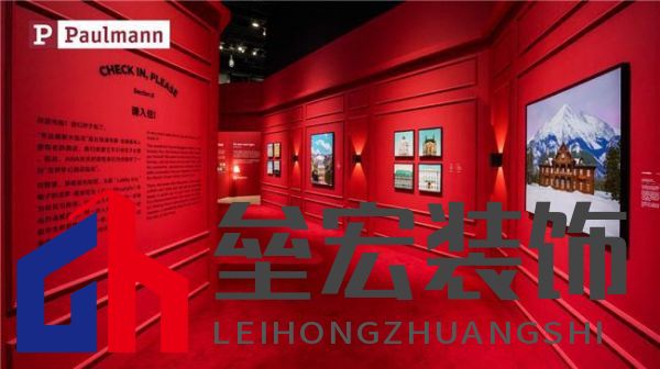 光影交融，藝術療愈——Paulmann柏曼點亮《偶遇-韋斯·安德森美學攝影展》