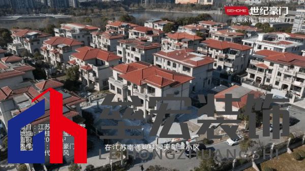 世紀(jì)豪門(mén):25 載匠心筑夢(mèng)領(lǐng)航家居新潮流