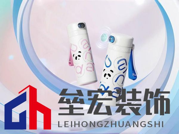 總是擔心孩子的飲水安全？富光智能指紋杯解你“心結(jié)”！