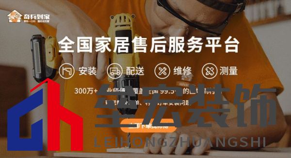 從選購到安裝無憂！奇兵到家上門服務(wù)，賦能屏風(fēng)商家突破同質(zhì)化困局