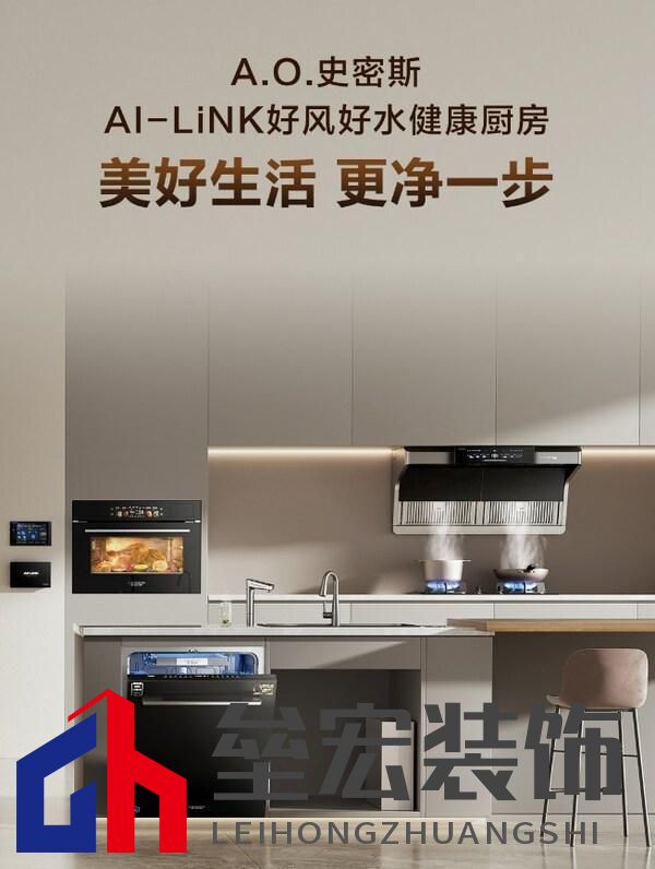 從塌陷包子到料理美學革命 A.O. 史密斯蒸烤一體機，解鎖廚房智愈力