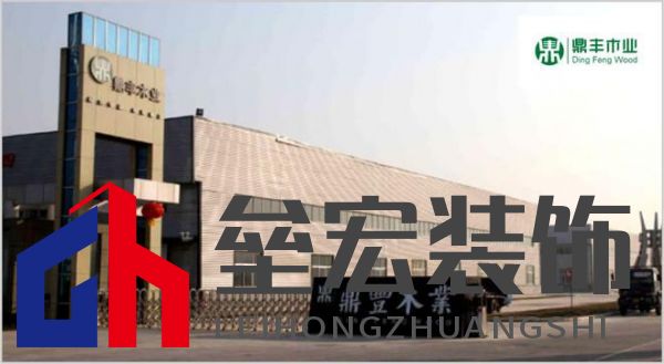 顆粒板哪些品牌值得信賴？2025年顆粒板十大品牌榜單揭曉！