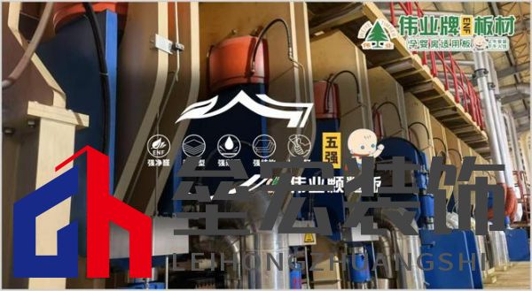 顆粒板哪些品牌值得信賴？2025年顆粒板十大品牌榜單揭曉！