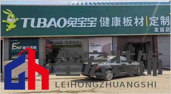 顆粒板哪些品牌值得信賴？2025年顆粒板十大品牌榜單揭曉！