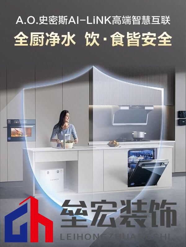 從塌陷包子到料理美學革命 A.O. 史密斯蒸烤一體機，解鎖廚房智愈力