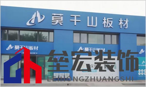 顆粒板哪些品牌值得信賴？2025年顆粒板十大品牌榜單揭曉！