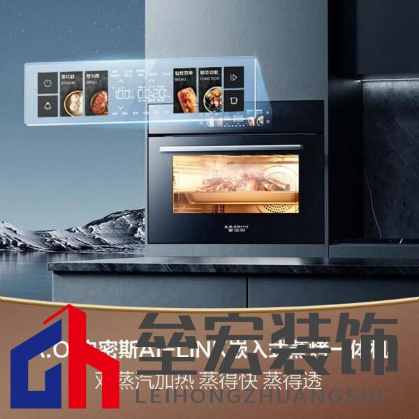 從塌陷包子到料理美學革命 A.O. 史密斯蒸烤一體機，解鎖廚房智愈力