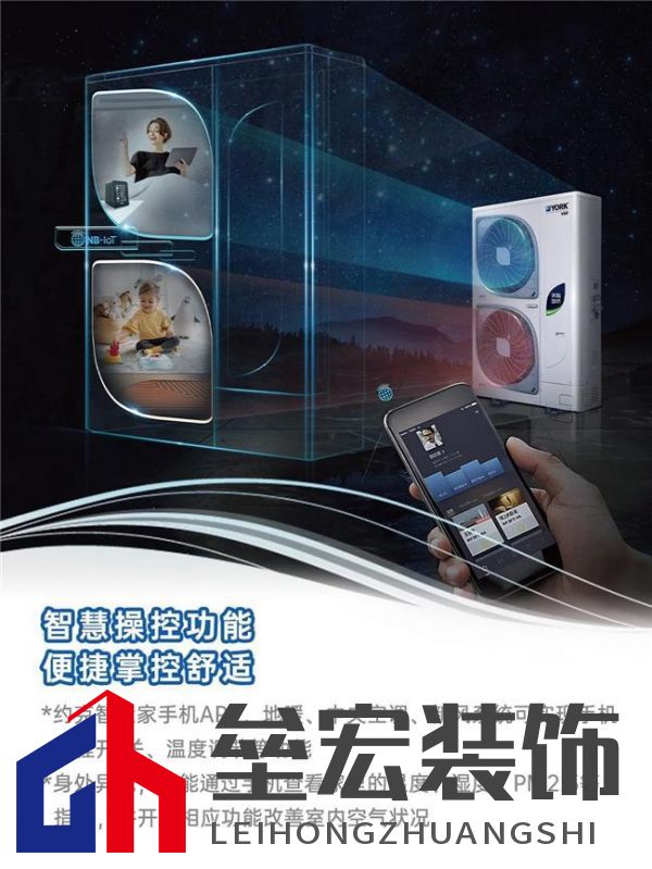 將“被動防御”轉(zhuǎn)化為“主動調(diào)控”。約克VRF中央空調(diào)打造品質(zhì)舒適家