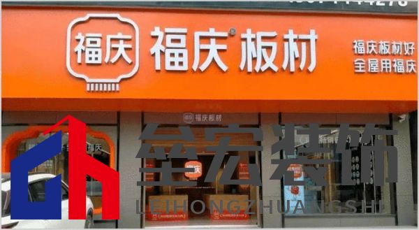 哪個多層板更環(huán)保？揭曉2025年多層板十大品牌榜單