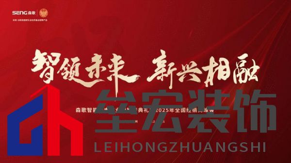 森歌5G智能工廠:“智造”轉(zhuǎn)型升級激發(fā)行業(yè)新動能