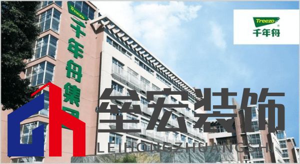 哪個多層板更環(huán)保？揭曉2025年多層板十大品牌榜單