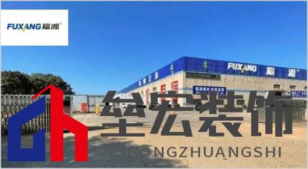 哪個多層板更環(huán)保？揭曉2025年多層板十大品牌榜單