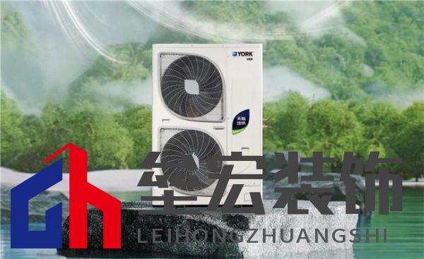 更給力，更全面，約克VRF中央空調(diào)打造專屬于你的四季如春舒適體驗(yàn)