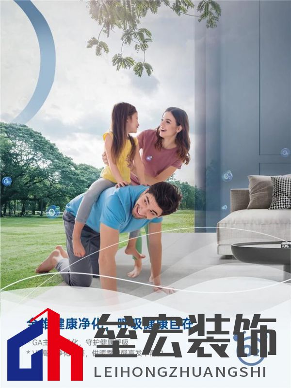 更給力，更全面，約克VRF中央空調(diào)打造專屬于你的四季如春舒適體驗(yàn)