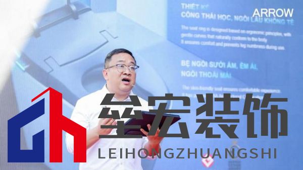 箭牌家居越南首店啟幕，智能家居解決方案開(kāi)啟東南亞出海新篇章！