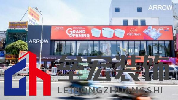 箭牌家居越南首店啟幕，智能家居解決方案開(kāi)啟東南亞出海新篇章！