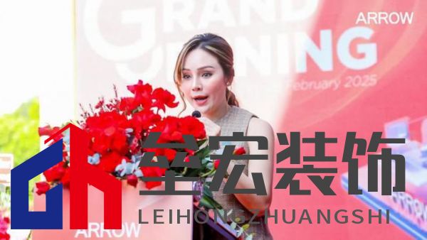 箭牌家居越南首店啟幕，智能家居解決方案開(kāi)啟東南亞出海新篇章！