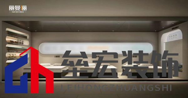 展會預(yù)告丨麗曼儷邀您共赴3月深圳國際家具展，共鑒時代風(fēng)潮