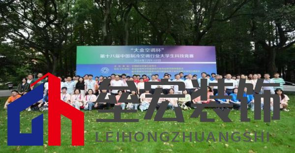 產(chǎn)教融合深化， 大金攜手高校共促多聯(lián)文化普及