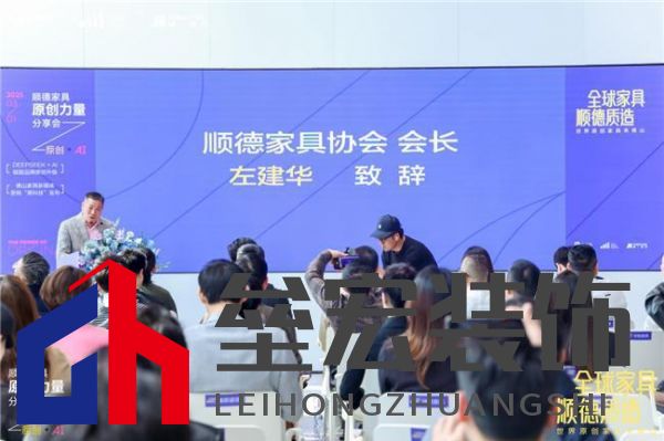 米洛家居閃耀順德原創(chuàng)力量分享會，兩大展位即將亮相家博會