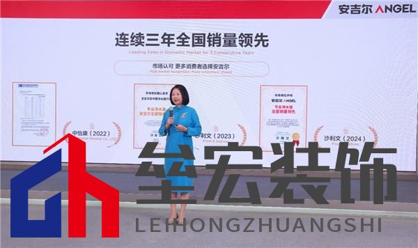科技領(lǐng)先助力銷量領(lǐng)先，安吉爾再攀高峰雙領(lǐng)先成果盛大發(fā)布