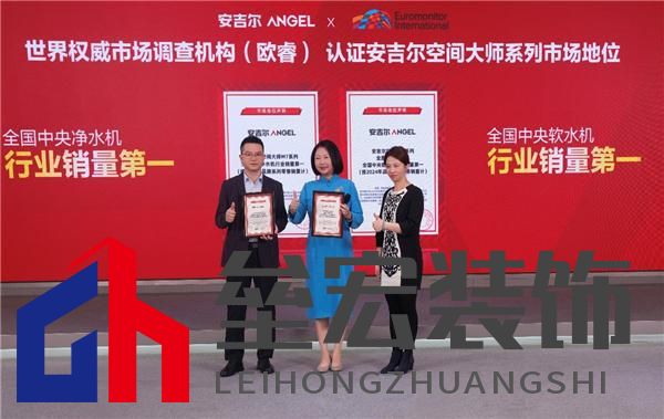 科技領(lǐng)先助力銷量領(lǐng)先，安吉爾再攀高峰雙領(lǐng)先成果盛大發(fā)布