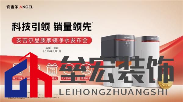 科技領(lǐng)先助力銷量領(lǐng)先，安吉爾再攀高峰雙領(lǐng)先成果盛大發(fā)布