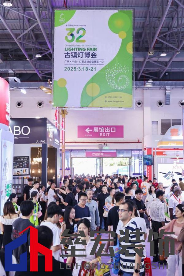 第32屆古鎮(zhèn)燈博會主會場會議論壇亮點速覽思享盛會引領(lǐng)新風(fēng)向