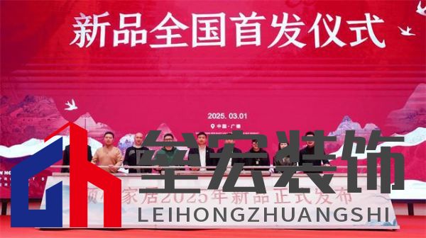 順心家居2025新品發(fā)布會(huì)圓滿成功，高端“見(jiàn)微”系列驚艷亮相