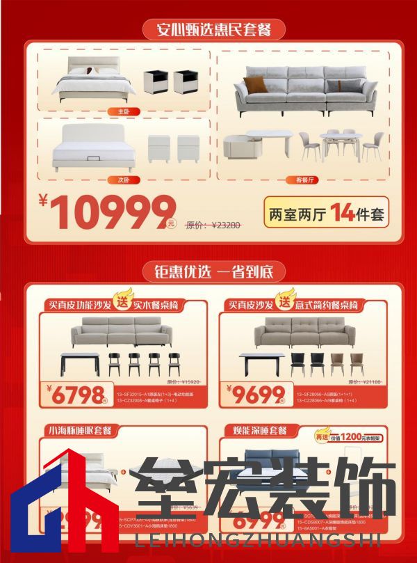 DM1（全屋店）無(wú)二維碼