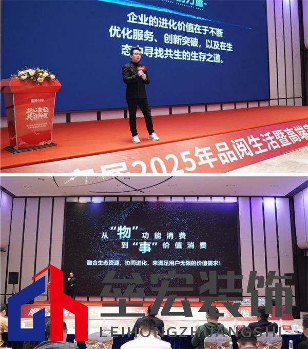 順心家居2025新品發(fā)布會(huì)圓滿成功，高端“見(jiàn)微”系列驚艷亮相