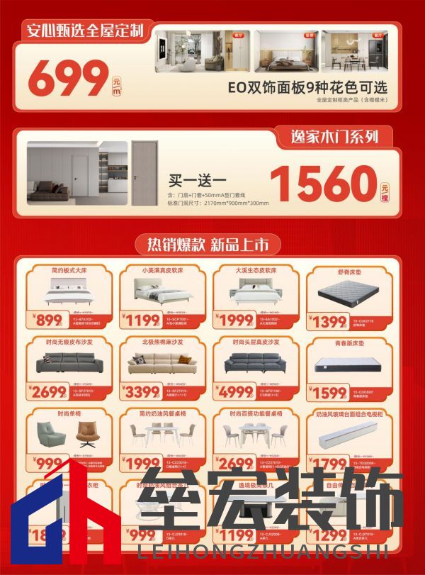 DM2（全屋店）無(wú)二維碼