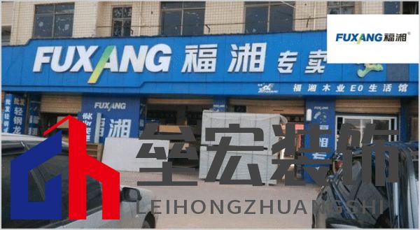 板材怎么選？這是2025年板材十大品牌榜單！