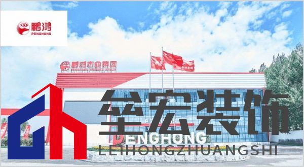 板材怎么選？這是2025年板材十大品牌榜單！