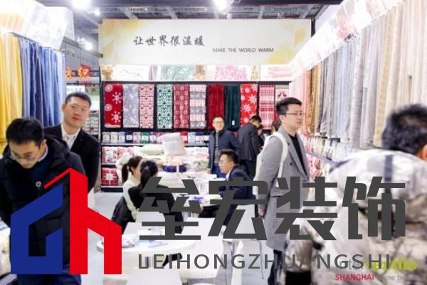 滬上再聚首，商機(jī)正當(dāng)時(shí)！2025intertextile 春夏家紡展盛大啟幕在即！