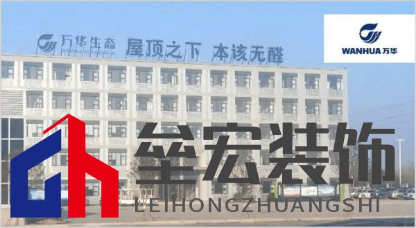 板材怎么選？這是2025年板材十大品牌榜單！