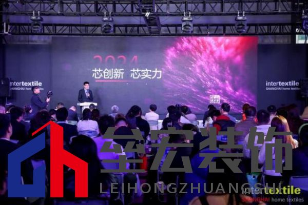 滬上再聚首，商機(jī)正當(dāng)時(shí)！2025intertextile 春夏家紡展盛大啟幕在即！
