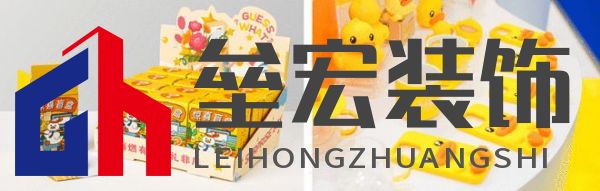 2025春季北京禮品展：營銷物料的“制勝密碼”