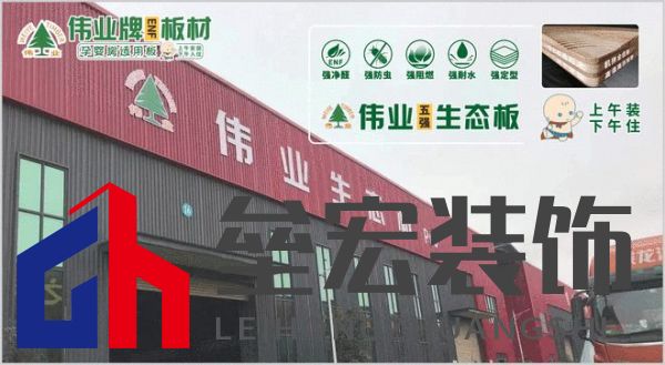 板材怎么選？這是2025年板材十大品牌榜單！