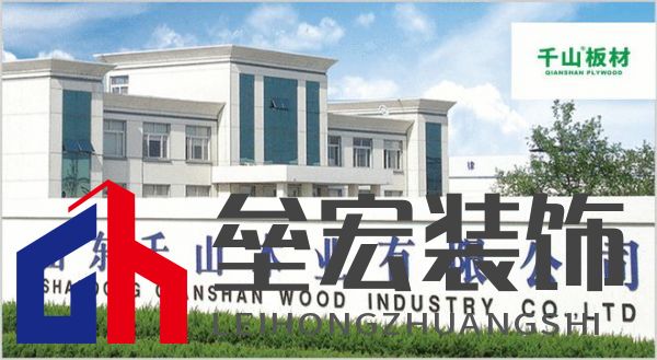 板材怎么選？這是2025年板材十大品牌榜單！