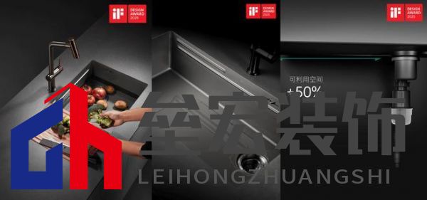 入選全球設(shè)計(jì)殿堂，NUOMI諾米五金柏莎無縫水槽榮獲2025 iF設(shè)計(jì)獎(jiǎng)