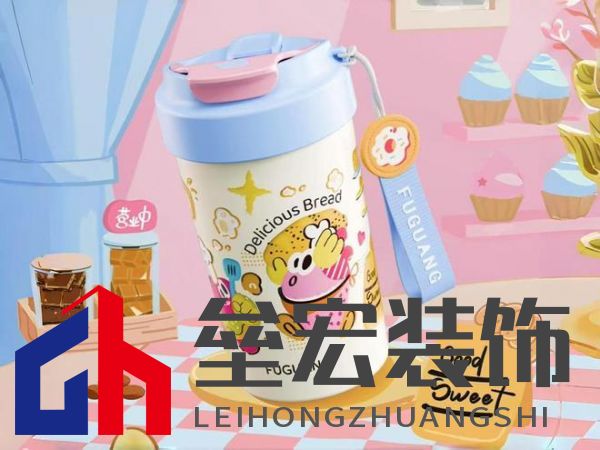 美學(xué)設(shè)計(jì)、材質(zhì)升級(jí)、功能創(chuàng)新，富光讀懂了女性用戶需求