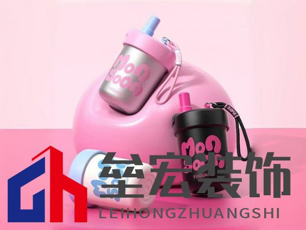 美學(xué)設(shè)計(jì)、材質(zhì)升級(jí)、功能創(chuàng)新，富光讀懂了女性用戶需求