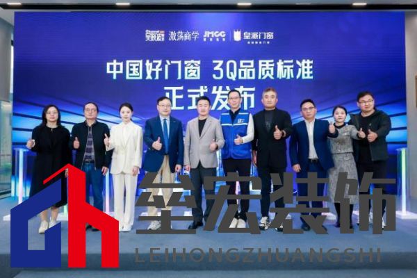 走進(jìn)標(biāo)桿工廠，探尋皇派門窗行業(yè)領(lǐng)跑方程式