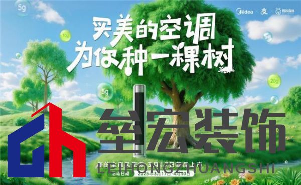 美的全面風(fēng)空調(diào)：以四十年創(chuàng)新基因，引領(lǐng)空調(diào)性能革命